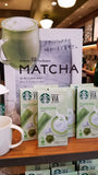 STARBUCKS Matcha Green Tea VIA 5 sticks